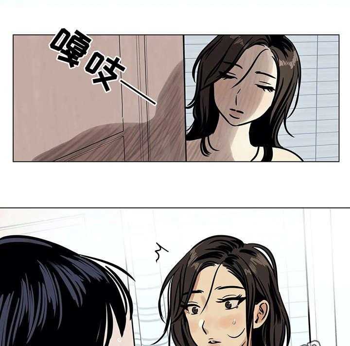 《鸠占鹊巢》第6话 6_父亲 第1页