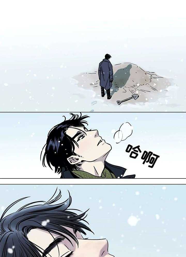 《鸠占鹊巢》第1话 1_价值 第10页