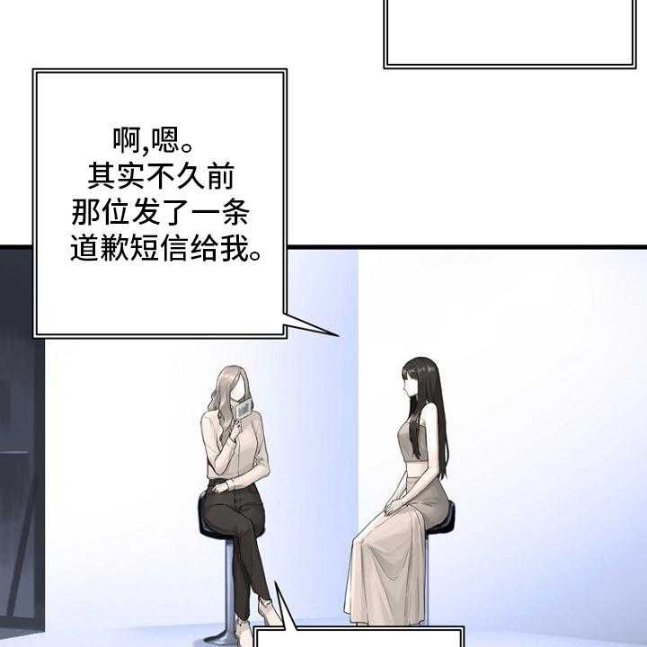 《苍兽大人》第185话 185_【完结】召唤成功 第10页