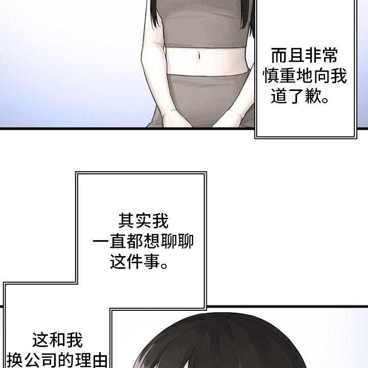 《苍兽大人》第185话 185_【完结】召唤成功 第13页