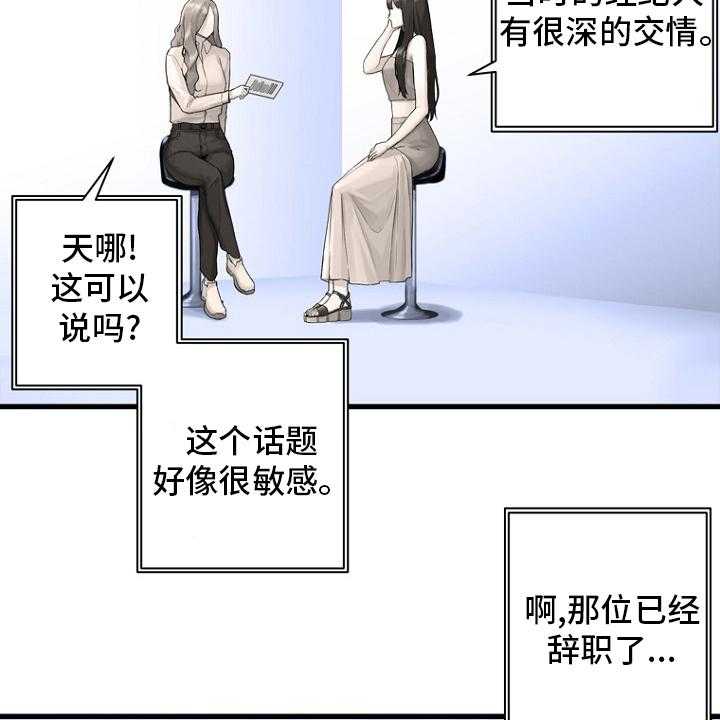 《苍兽大人》第185话 185_【完结】召唤成功 第17页
