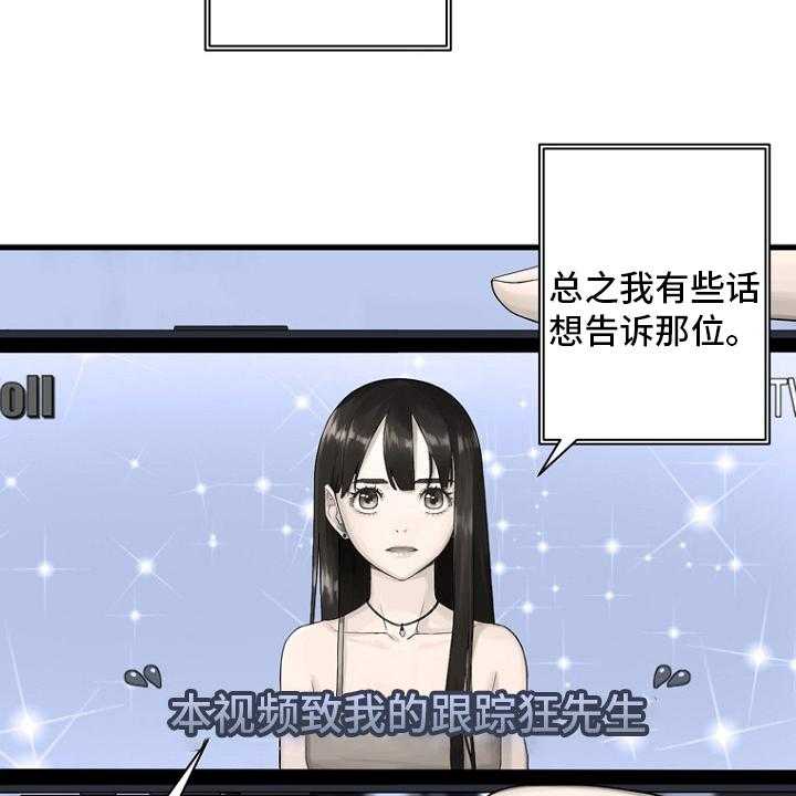 《苍兽大人》第185话 185_【完结】召唤成功 第19页