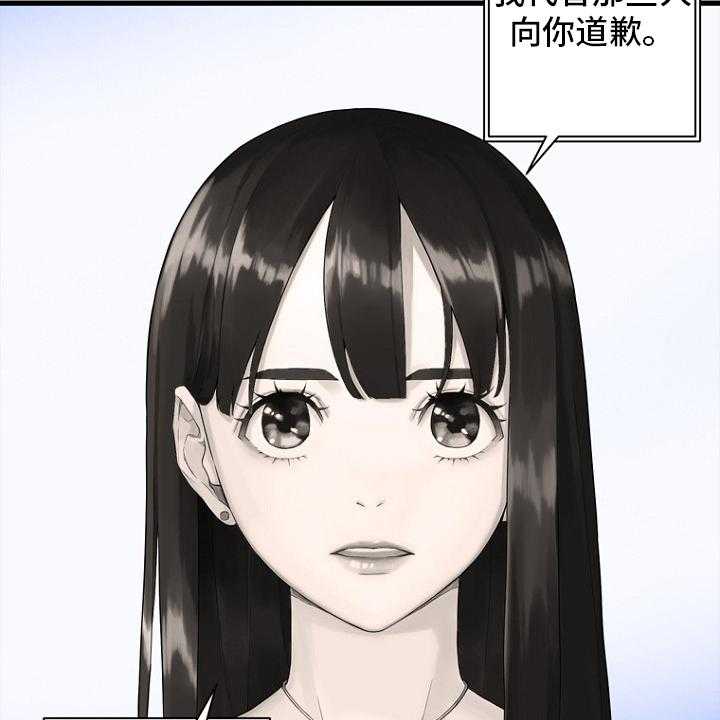 《苍兽大人》第185话 185_【完结】召唤成功 第22页