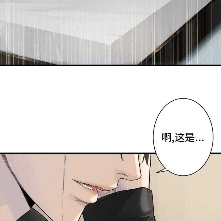 《苍兽大人》第185话 185_【完结】召唤成功 第25页