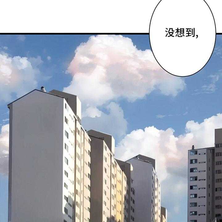 《苍兽大人》第185话 185_【完结】召唤成功 第27页