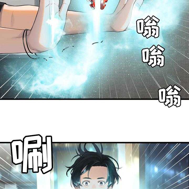 《苍兽大人》第185话 185_【完结】召唤成功 第41页