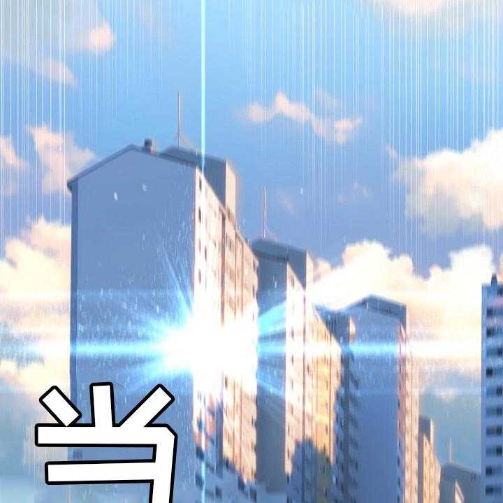 《苍兽大人》第185话 185_【完结】召唤成功 第43页