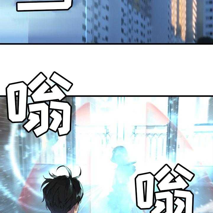 《苍兽大人》第185话 185_【完结】召唤成功 第44页