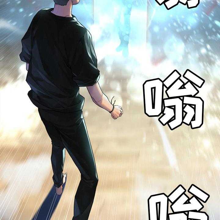 《苍兽大人》第185话 185_【完结】召唤成功 第45页