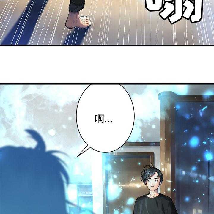 《苍兽大人》第185话 185_【完结】召唤成功 第46页