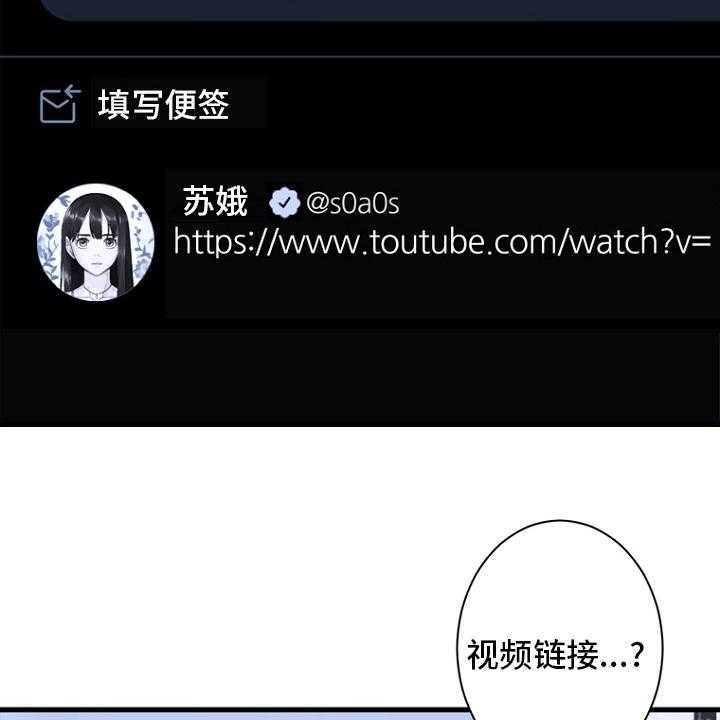 《苍兽大人》第185话 185_【完结】召唤成功 第7页