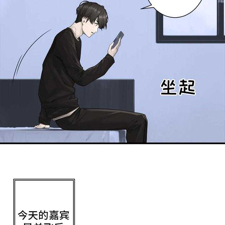 《苍兽大人》第185话 185_【完结】召唤成功 第8页