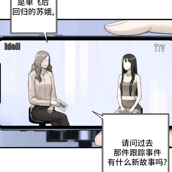 《苍兽大人》第185话 185_【完结】召唤成功 第9页