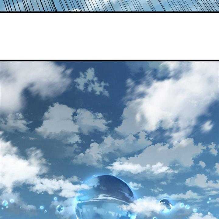《苍兽大人》第183话 183_最后一次召唤 第12页