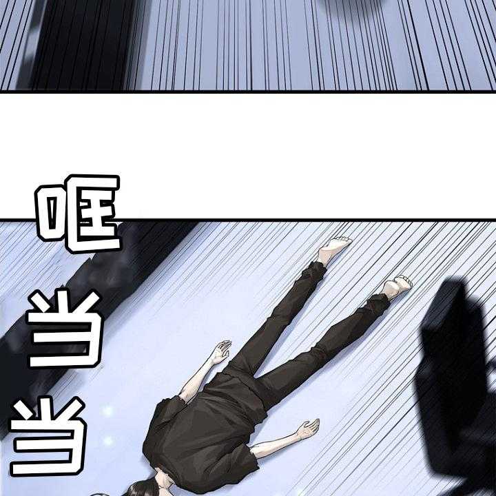 《苍兽大人》第184话 184_过去了 第20页