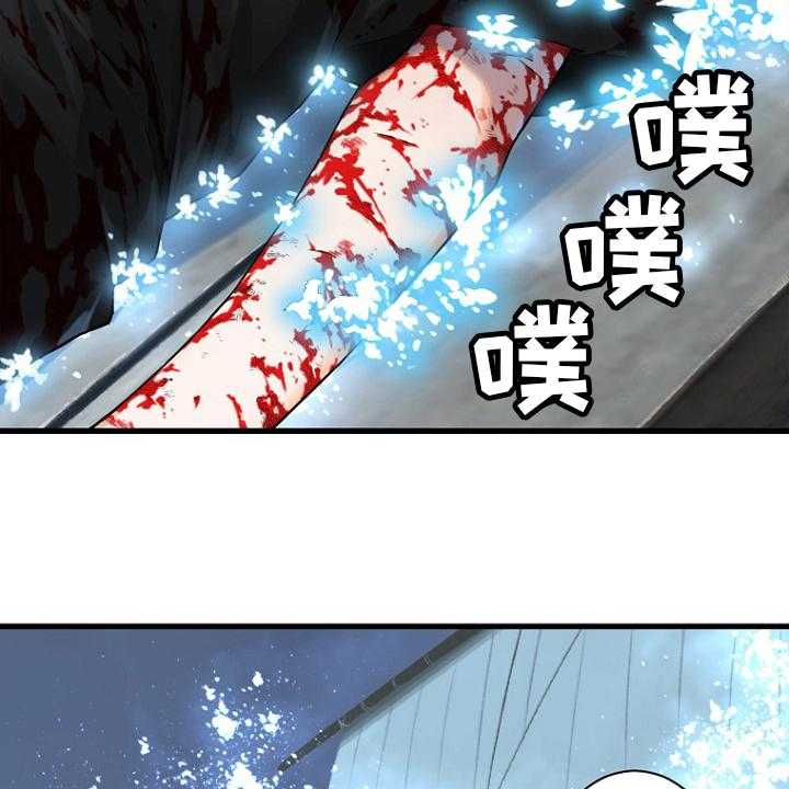 《苍兽大人》第184话 184_过去了 第2页