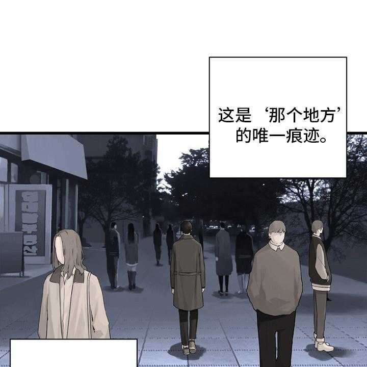 《苍兽大人》第184话 184_过去了 第31页