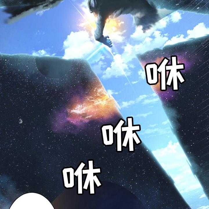 《苍兽大人》第181话 181_生死界线 第28页