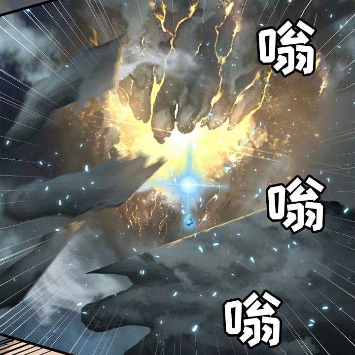 《苍兽大人》第181话 181_生死界线 第34页