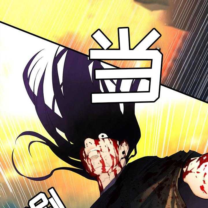 《苍兽大人》第181话 181_生死界线 第38页
