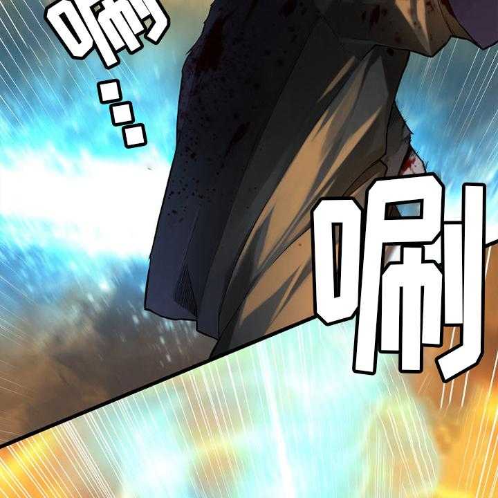 《苍兽大人》第181话 181_生死界线 第39页