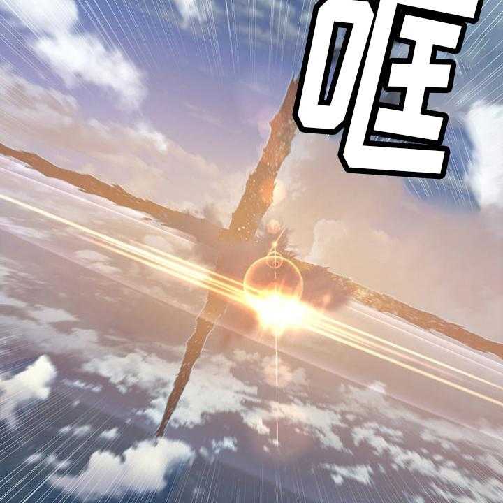 《苍兽大人》第181话 181_生死界线 第3页