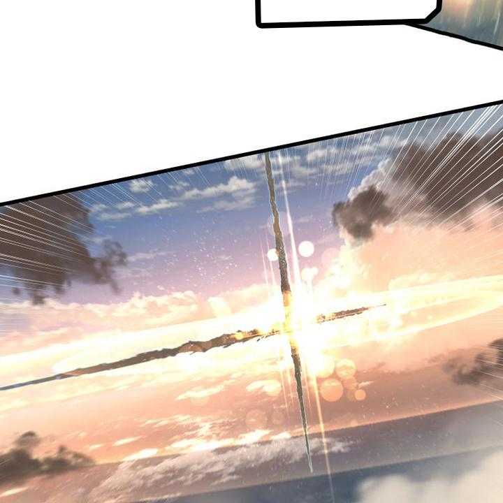 《苍兽大人》第181话 181_生死界线 第7页