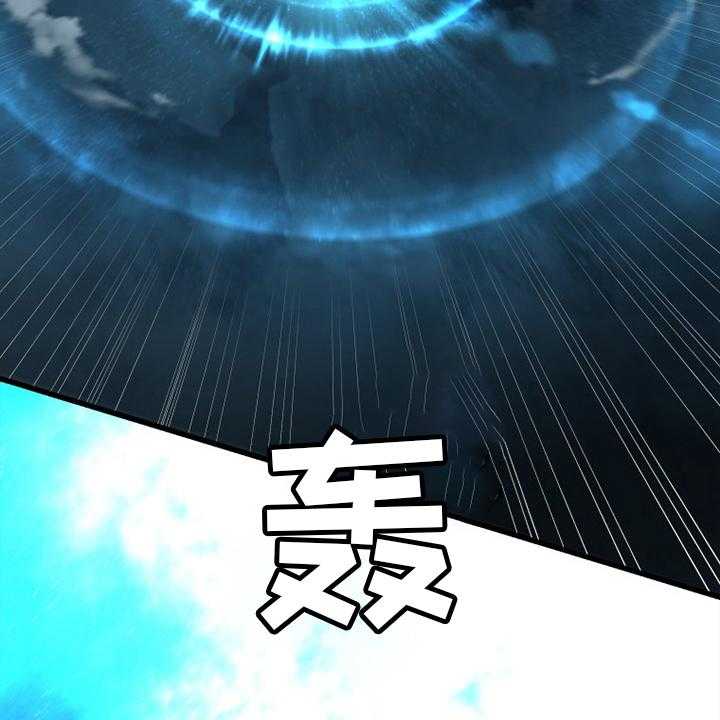 《苍兽大人》第182话 182_被需要 第13页