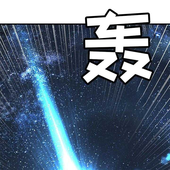 《苍兽大人》第182话 182_被需要 第1页