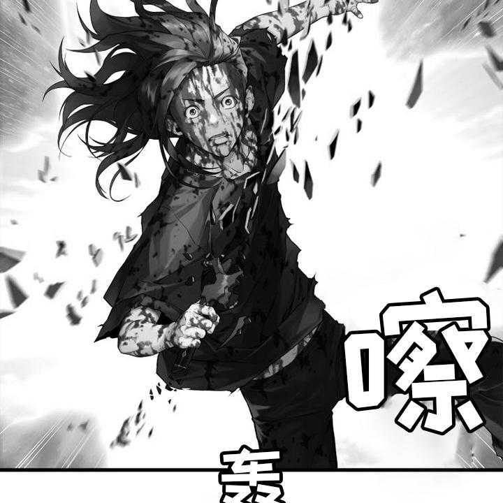 《苍兽大人》第182话 182_被需要 第20页
