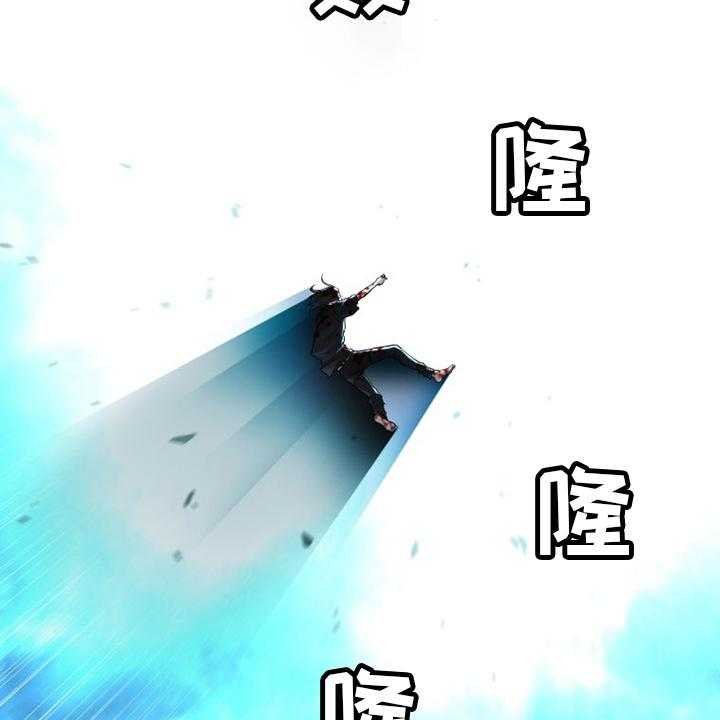 《苍兽大人》第182话 182_被需要 第21页