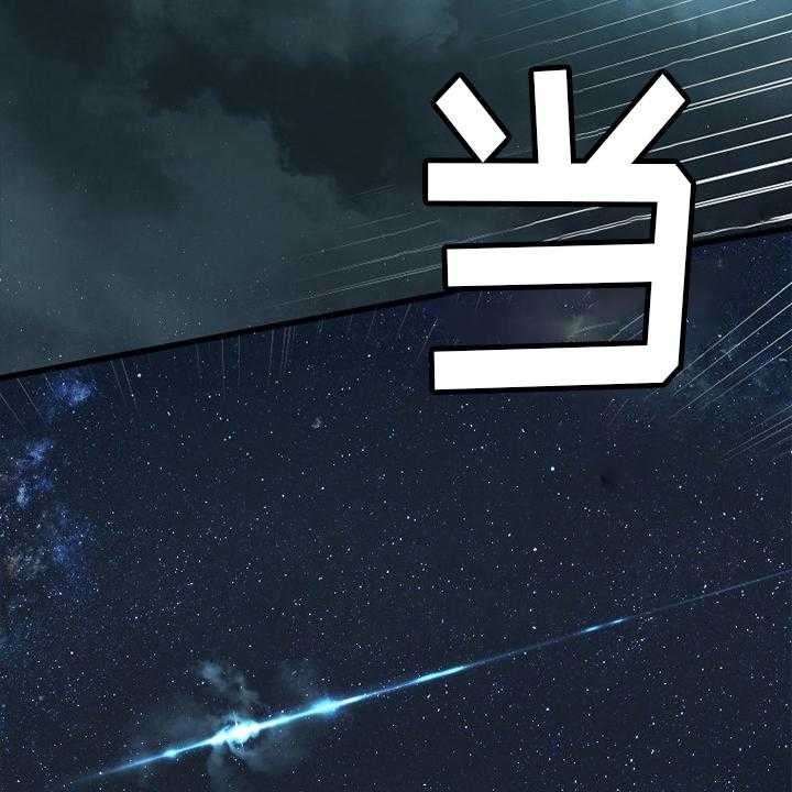 《苍兽大人》第182话 182_被需要 第24页