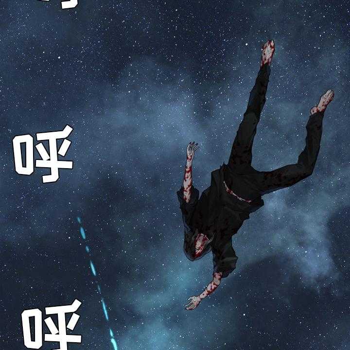 《苍兽大人》第182话 182_被需要 第28页