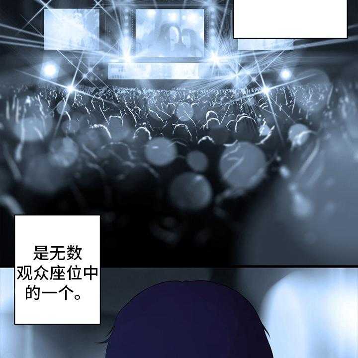 《苍兽大人》第182话 182_被需要 第35页