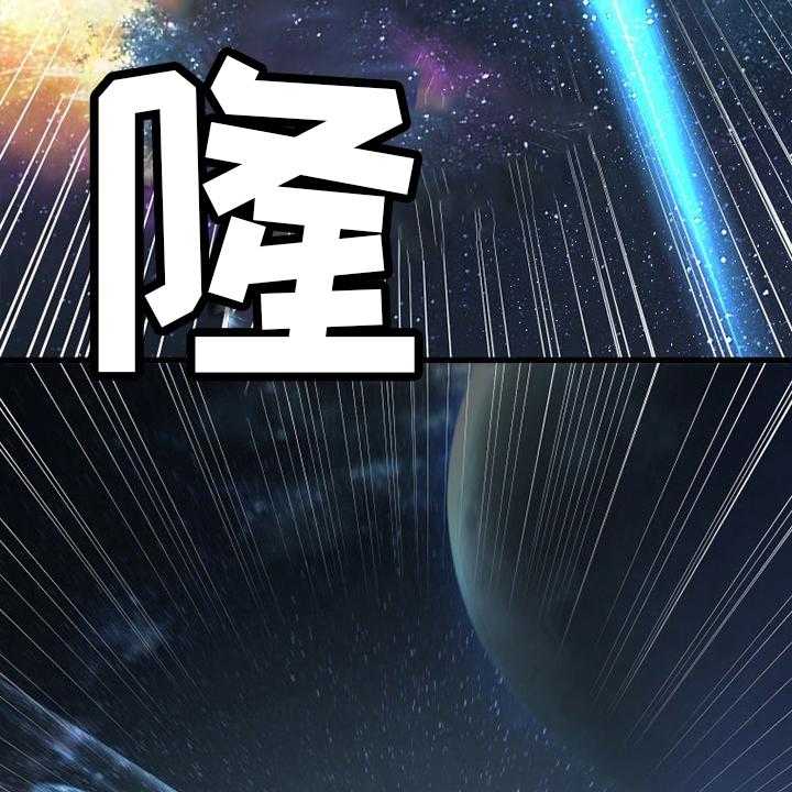 《苍兽大人》第182话 182_被需要 第3页
