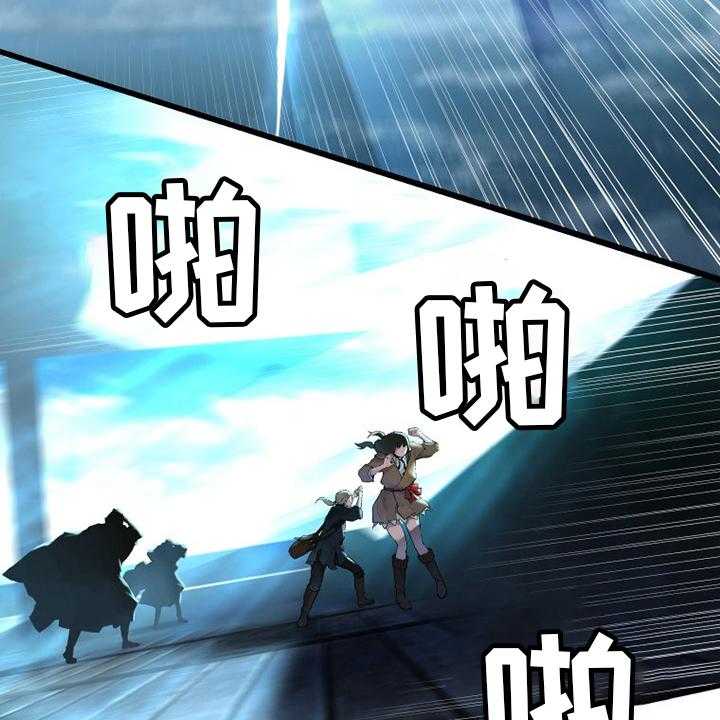 《苍兽大人》第182话 182_被需要 第7页