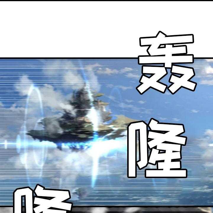 《苍兽大人》第180话 180_绝佳的机会 第10页
