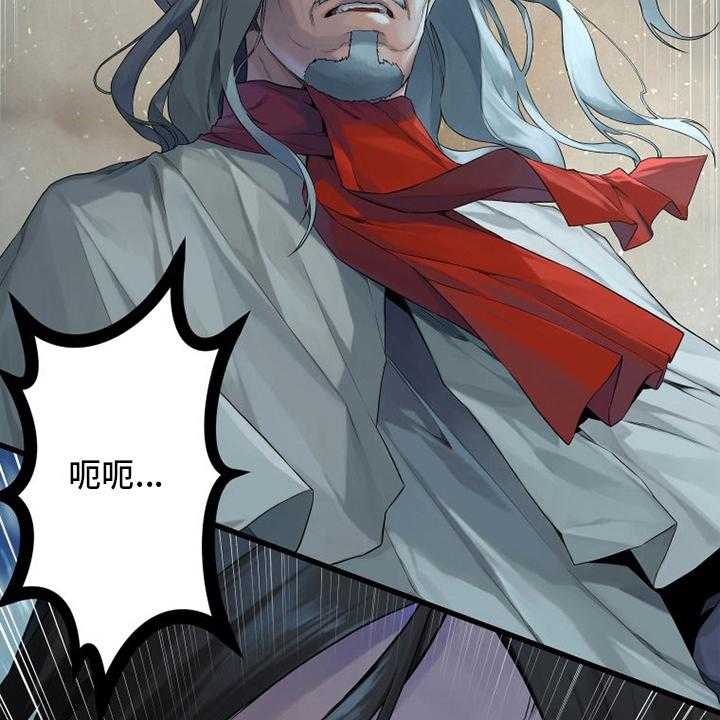 《苍兽大人》第180话 180_绝佳的机会 第13页