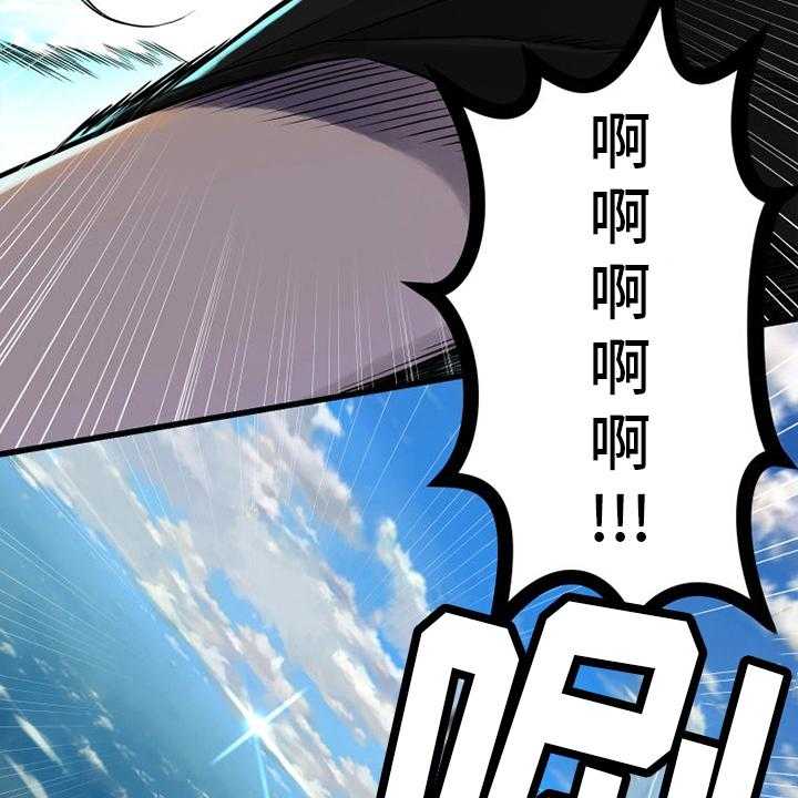 《苍兽大人》第180话 180_绝佳的机会 第15页