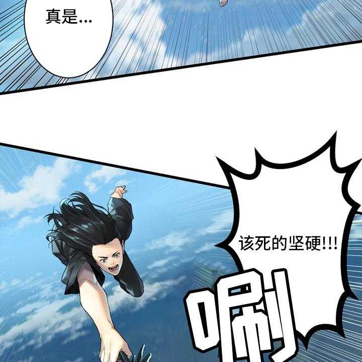 《苍兽大人》第180话 180_绝佳的机会 第22页