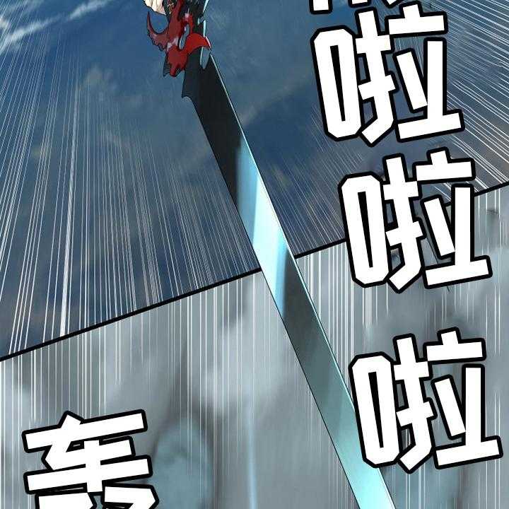 《苍兽大人》第180话 180_绝佳的机会 第23页