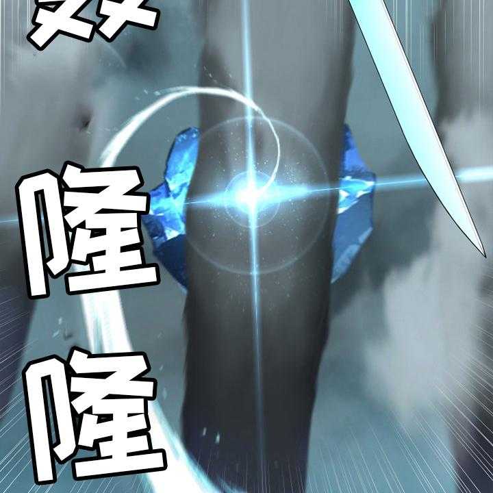 《苍兽大人》第180话 180_绝佳的机会 第24页