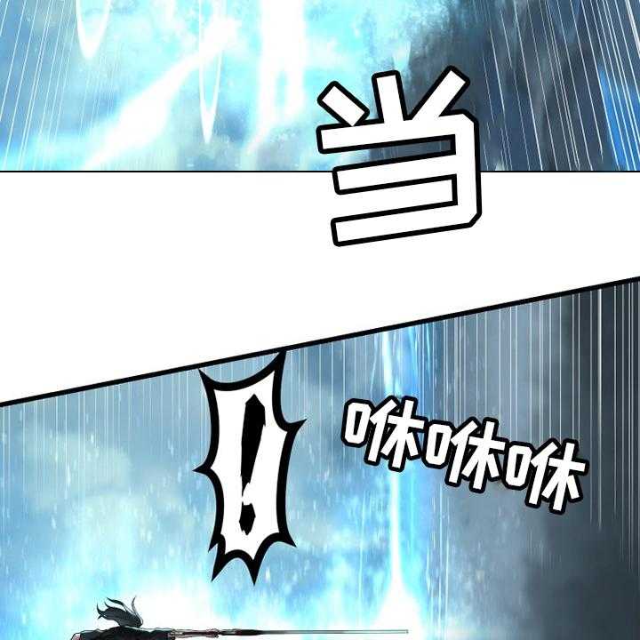 《苍兽大人》第180话 180_绝佳的机会 第27页