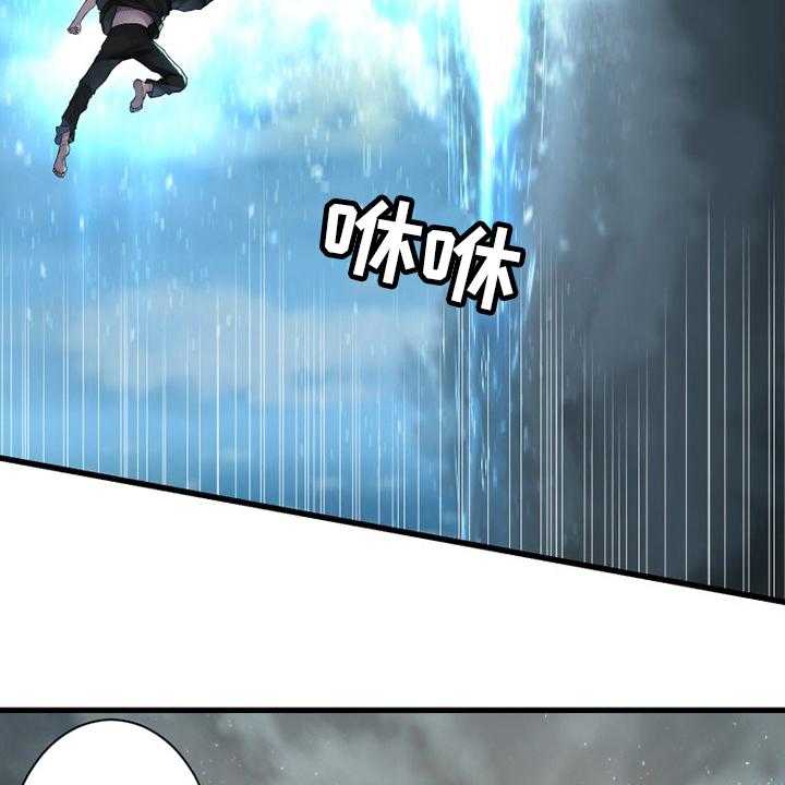 《苍兽大人》第180话 180_绝佳的机会 第28页