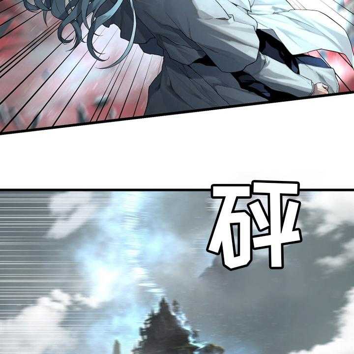 《苍兽大人》第180话 180_绝佳的机会 第2页