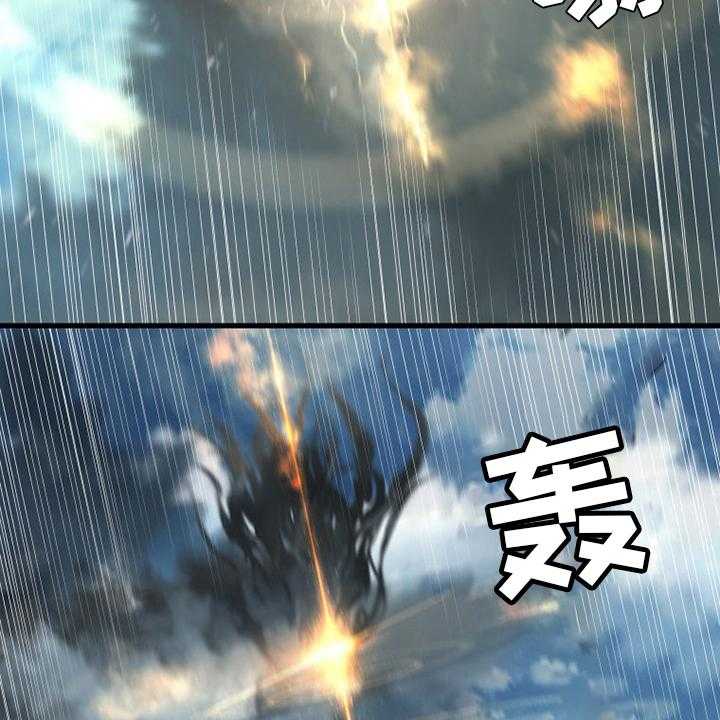 《苍兽大人》第180话 180_绝佳的机会 第33页