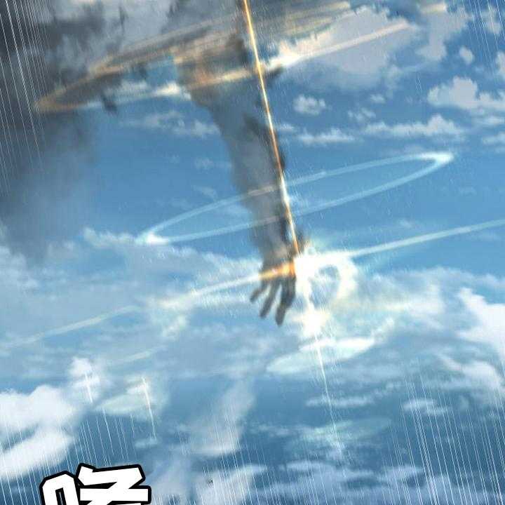 《苍兽大人》第180话 180_绝佳的机会 第34页