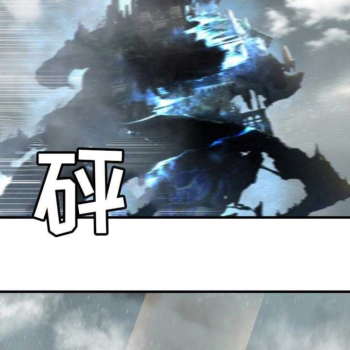 《苍兽大人》第180话 180_绝佳的机会 第3页