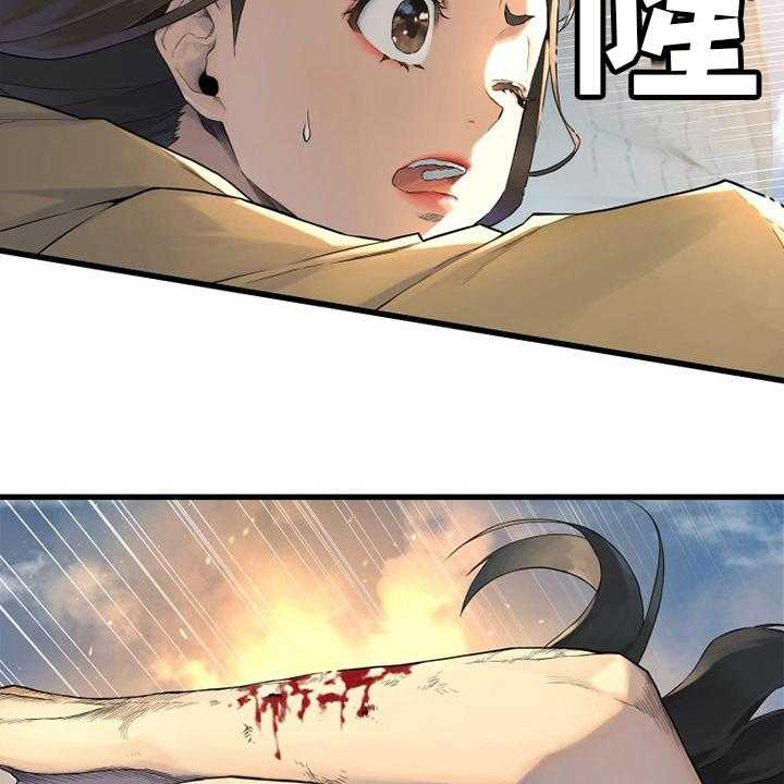 《苍兽大人》第180话 180_绝佳的机会 第40页