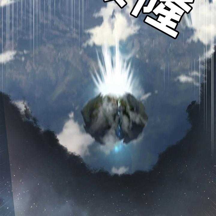 《苍兽大人》第180话 180_绝佳的机会 第8页
